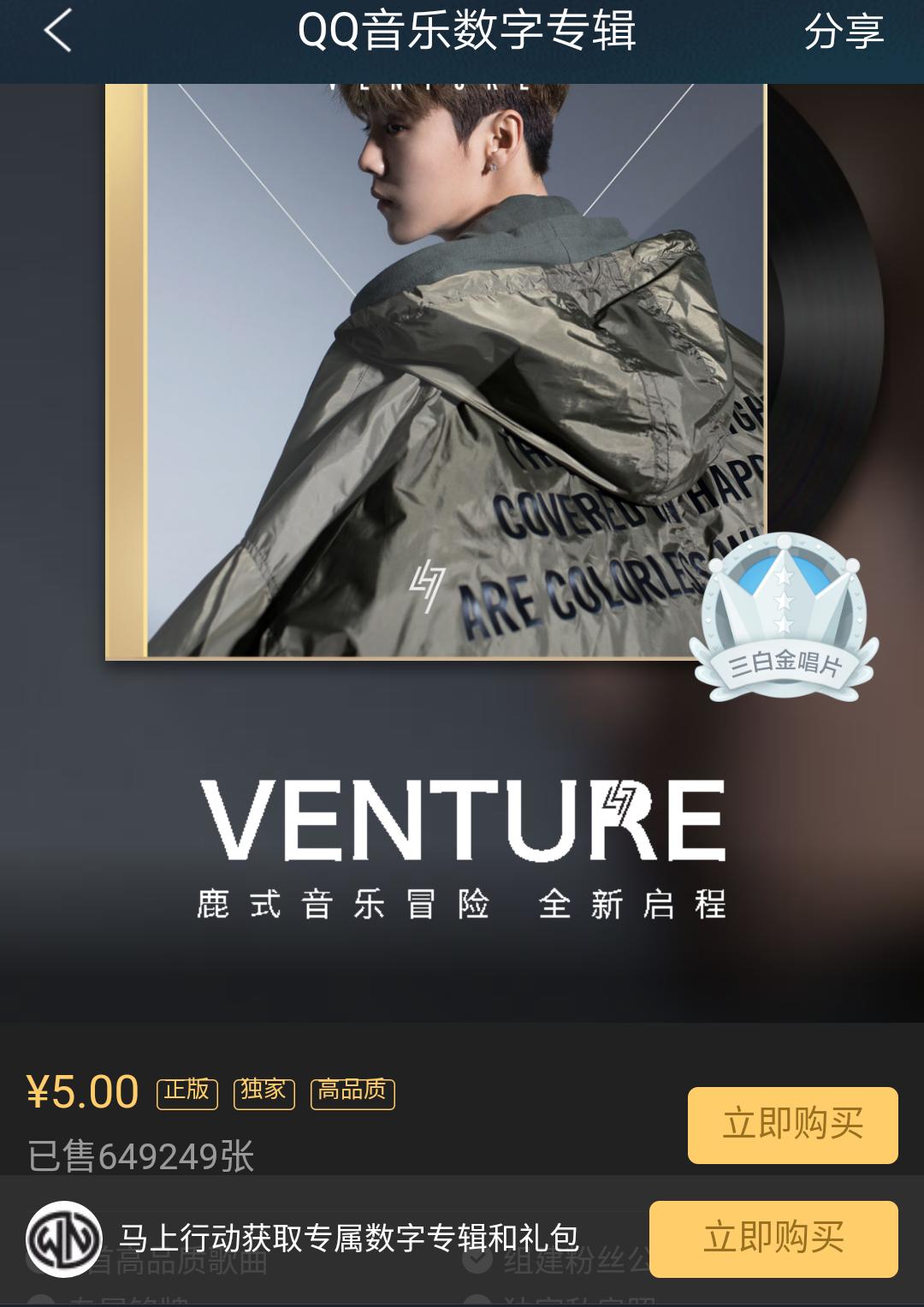 宁愿相信鹿晗频去韩国是代购,也不愿信他倒追前女友