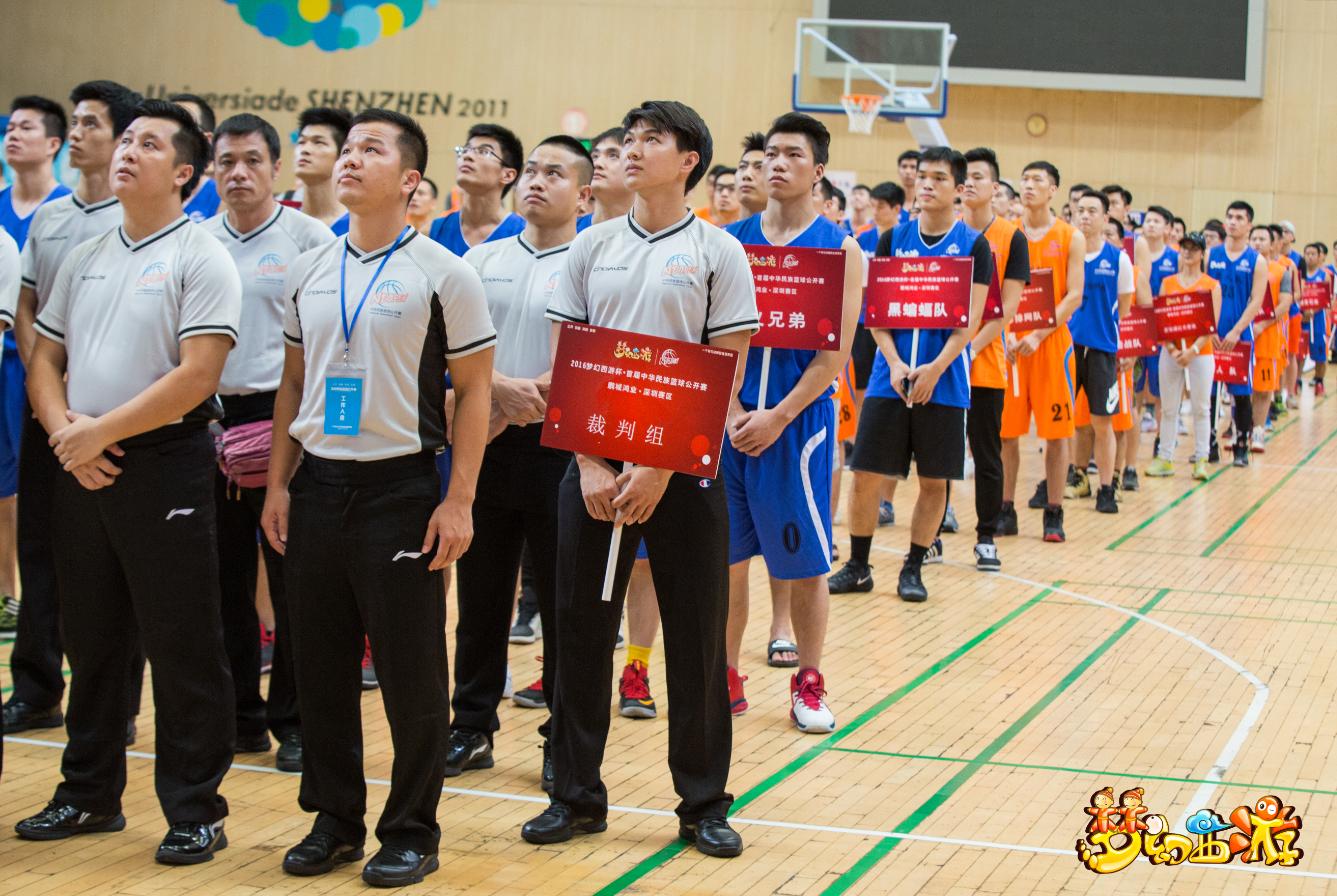 中华篮球民族公开赛,梦幻篮球公开赛