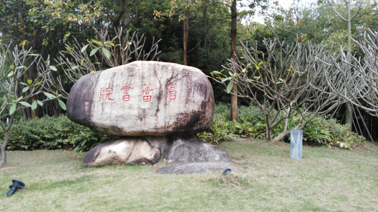 鹭岛靓湖——厦门筼筜湖，海湾公园（厦门深度游39）