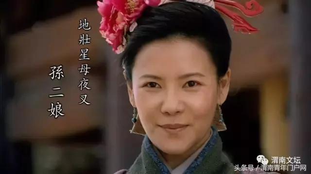 水浒108将英雄酒,水浒传108将的英雄事迹