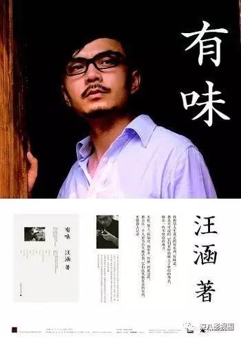 汪涵成名前的一些经历,汪涵现在老了吗