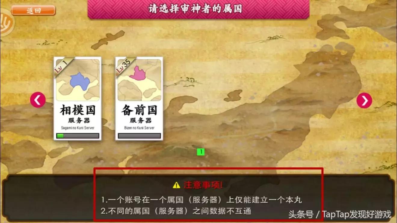 《刀剑乱舞》：详细攻略，新手轻松进阶