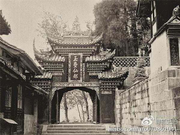 涓浗鍦拌川瀛﹀鍦ㄨタ閮ㄥ彂鐜扮殑瀹濊棌 (涓浗鍦拌川瀛﹀鍙戠幇瀹濊棌)
