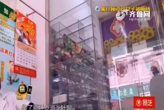 黑心医生耽误了检查导致孕妇死亡,黑心医院采卵手术被曝光