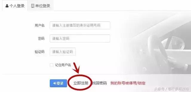 驾考科一自主预约,驾考自主预约与服从安排