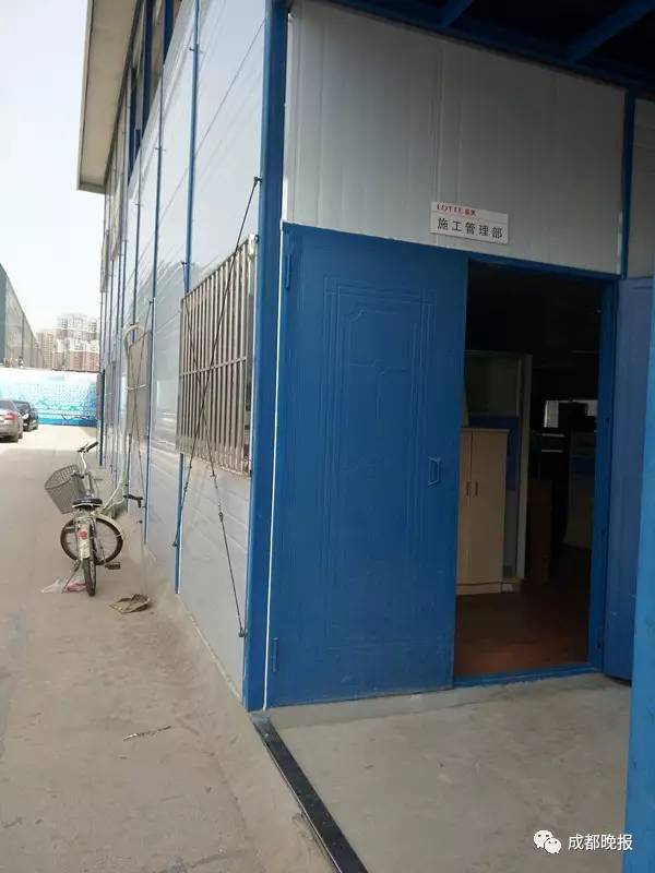 乐天导弹基地建成了吗,乐天反导弹系统