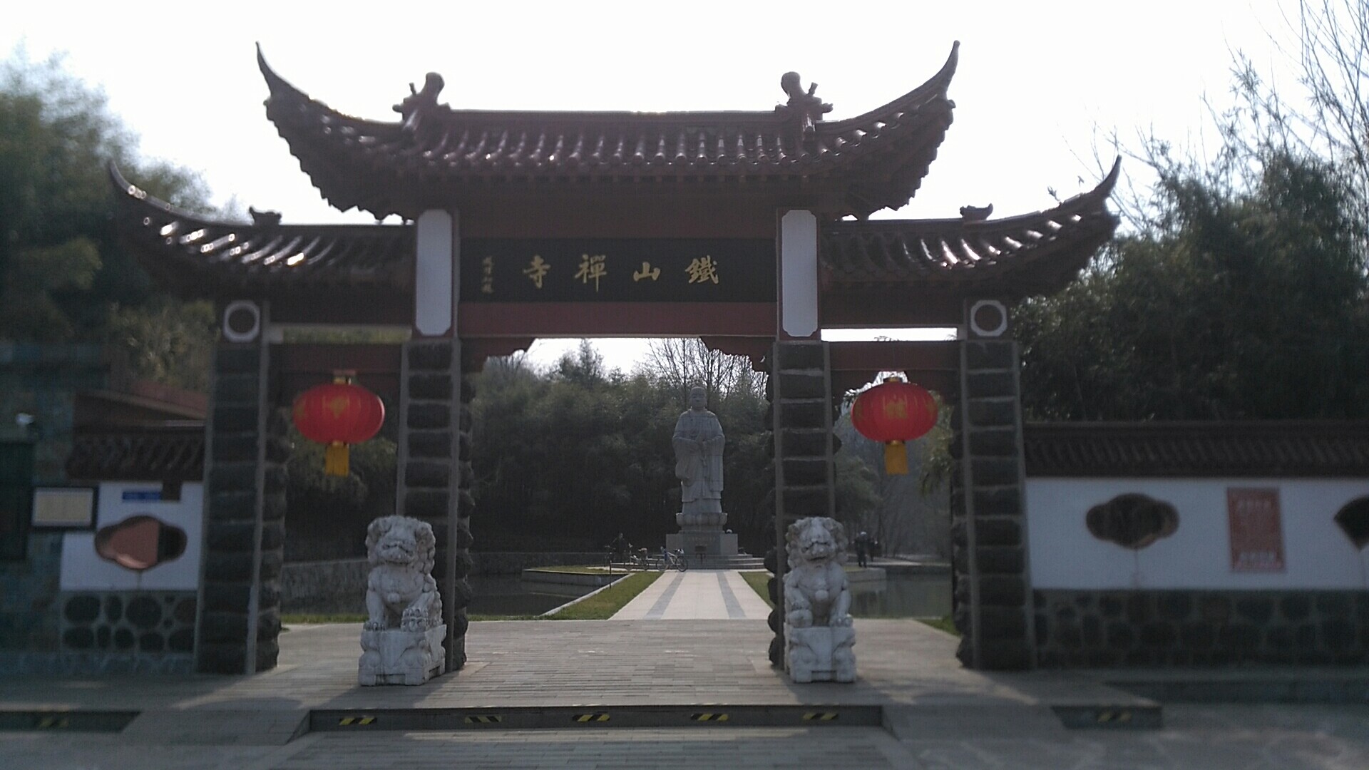 江苏省淮安市盱眙县第一山,盱眙第一山铁山寺