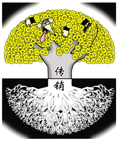 真的可以轻松赚大钱吗？看警方如何揭秘“网资”传销