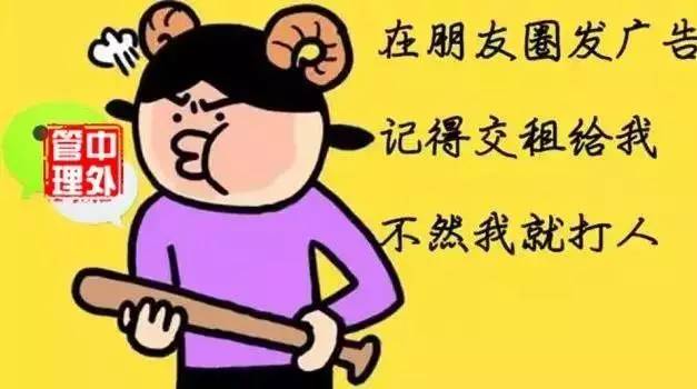 别以为我不知道你在想什么坏主意,别以为我不知道你在做什么图片