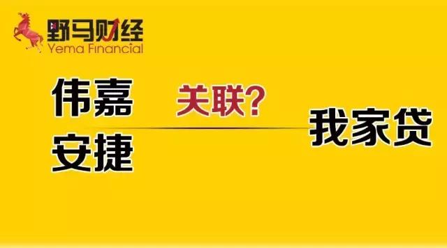 我爱我家股票为什么被踢出msci,我爱我家退市风险大吗