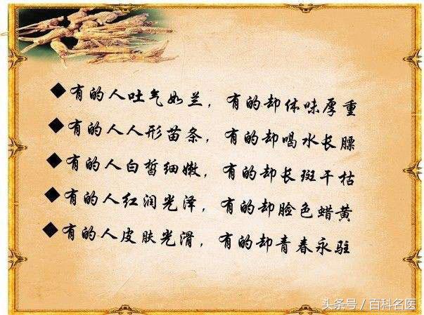 9种体质的调养办法简单对照,七种体质最佳养生方法