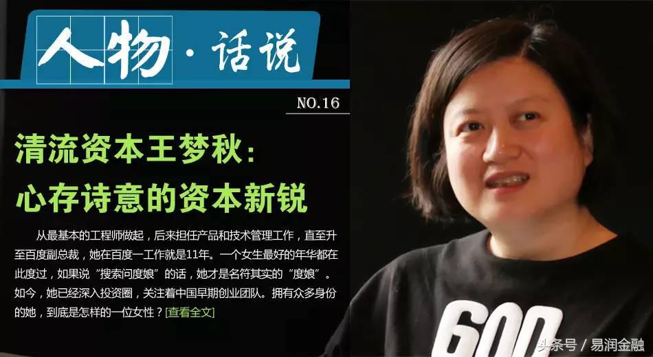 25岁成亿万富翁惹争议,18岁成亿万首富后半生却负债累累