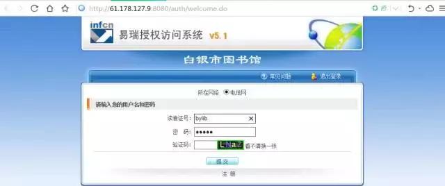 中国知网怎么在家里免费用,在家怎么免费用知网