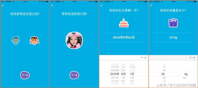 gululu水精灵,gululu智能水杯