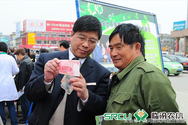 农商银行打通金融服务最后一公里,尧都农商银行凝聚服务力量