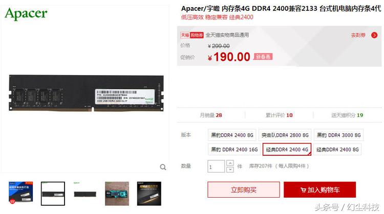 2000元以内核显主机,2000以下最强核显主机