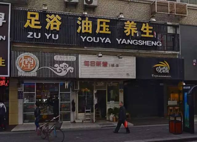 就算买一点点的长队排到街角，仍爱儿时那杯2块钱泡沫奶茶