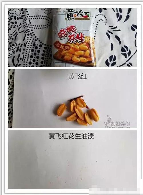 看完这篇对正林、恰恰花生的测评，立刻就馋酒了，走走走，喝！