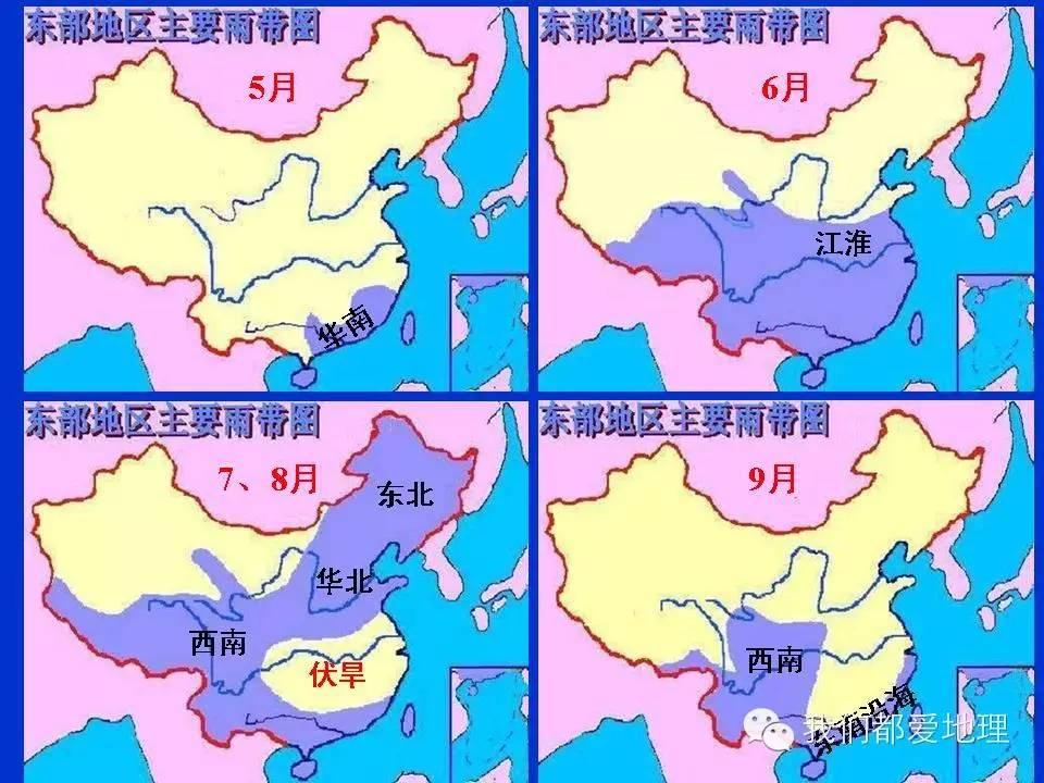 地理学习方法和技巧ppt,地理学常识ppt