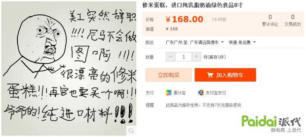 美工运营互怼,美工运营套路