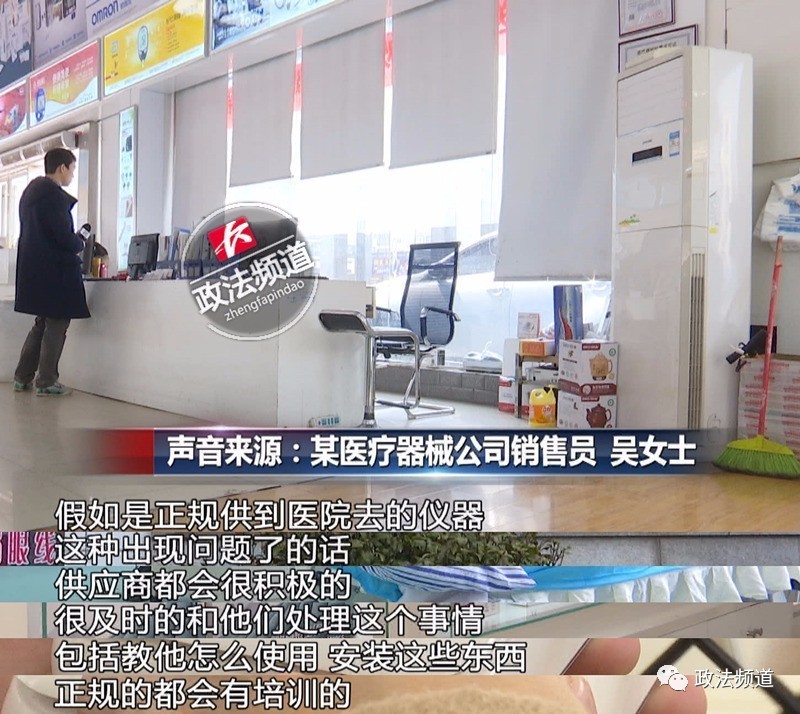 长沙美容院死人事件,长沙女高管事件