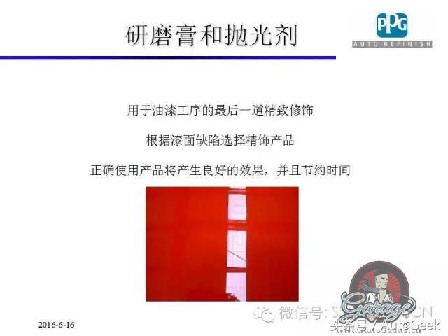 汽车涂装抛光,汽车涂装详细的过程和步骤