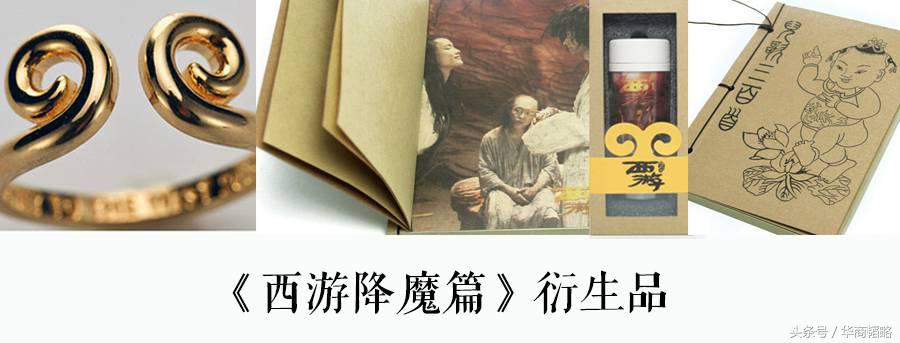 周星驰为什么那么有钱,周星驰那么有钱为什么还找投资