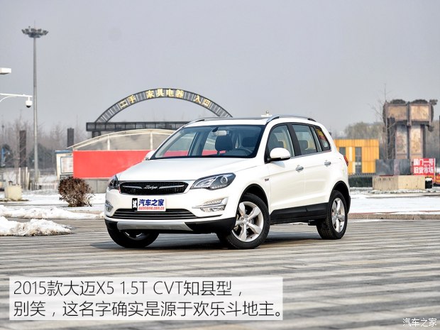 大迈x51.5t百公里加速,大迈x516款和17款区别