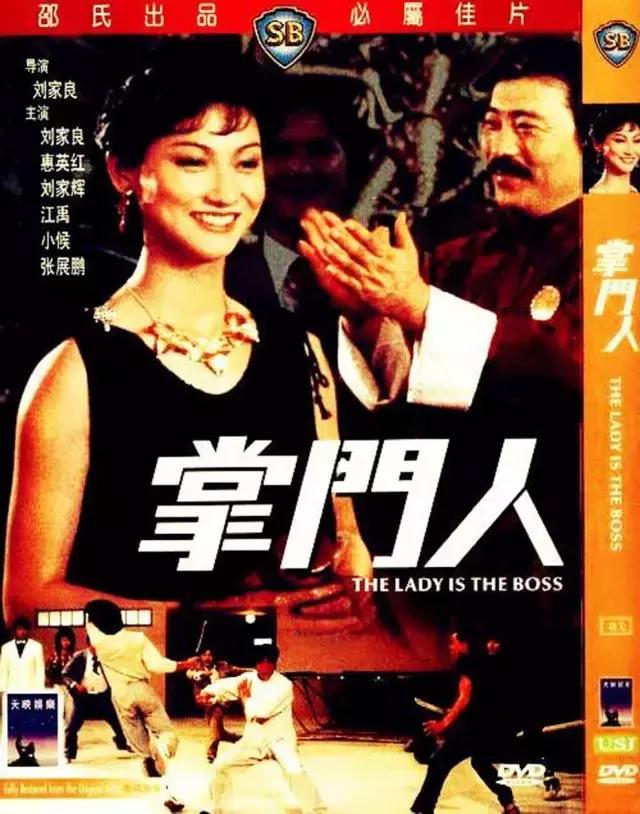 香港邵氏兄弟经典版的电影,邵氏出品必属精品哪几部