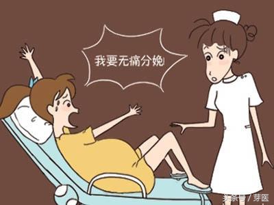 生孩子你会选择顺产还是剖宫产,生孩子除了剖腹产还有什么