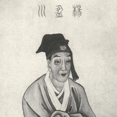 喜居王后，耻在骆前卢照邻谦虚的一生，病痛的一生