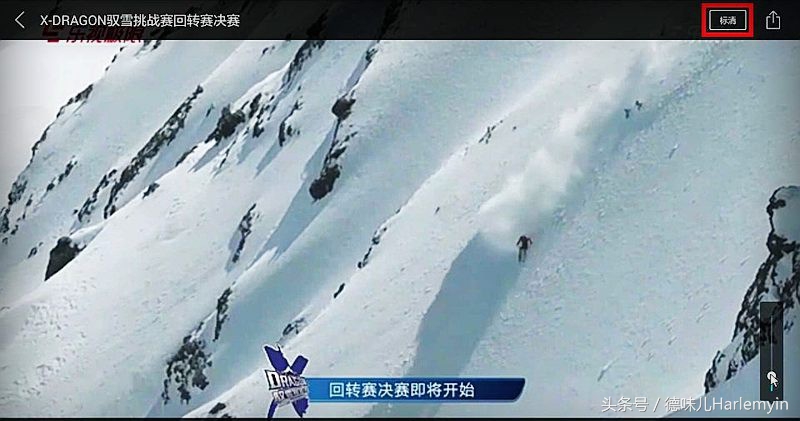 各种盒子上，这样用乐视官方APP流畅观看2017年亚冠，不卡