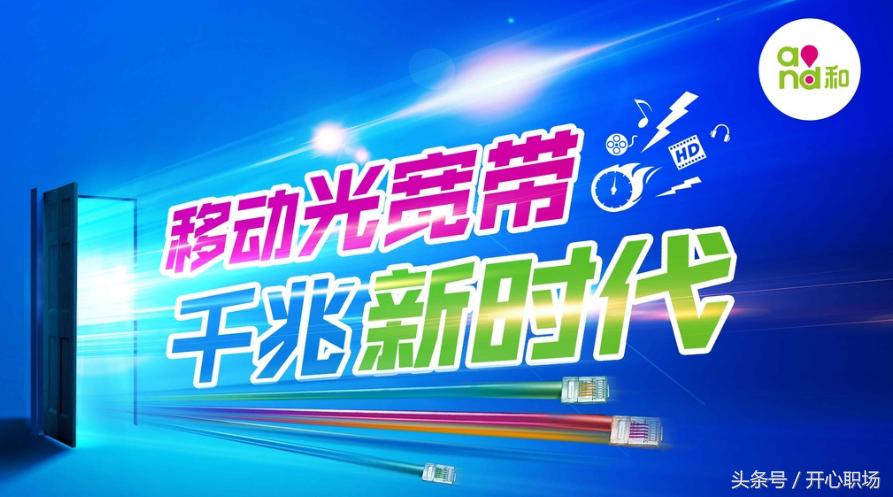 移动千兆宽带和移动千兆宽带,中国移动千兆宽带实测能达到多少