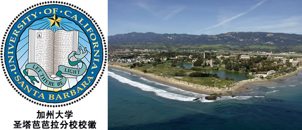 「留学」在加州大学圣塔芭芭拉分校就读是怎样一番体验？