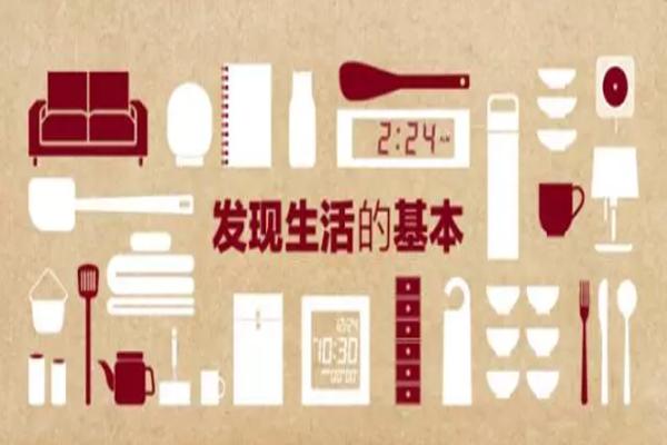 muji单品哪个好,大家为什么喜欢muji的睡衣