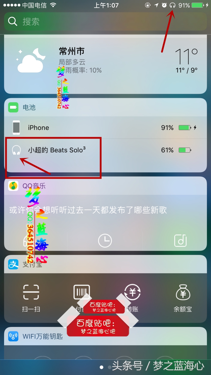 beatsstudiowireless,beatsstudiowireless有按键吗