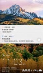 十八个月不卡顿的Emui5.0,到底值不值得升?