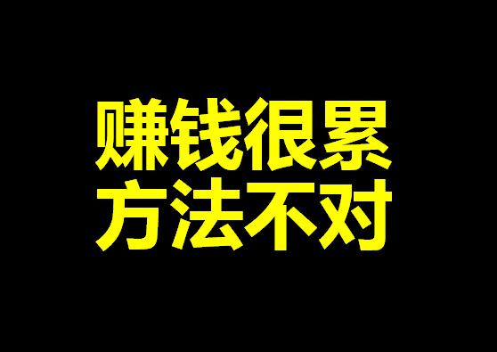 微商怎么做精准粉丝才会加你,微商快速添加粉丝