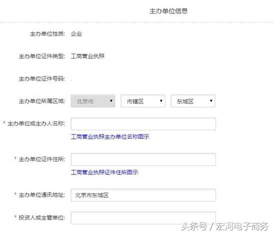 阿里域名绑定腾讯服务器,阿里域名备案需要多少钱