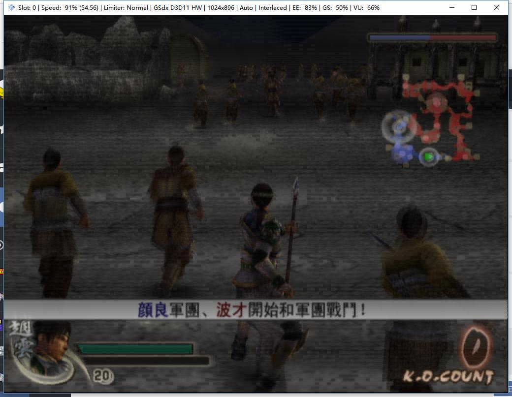 怎么优化ps2模拟器,ps2模拟器怎么设置最流畅