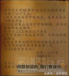 魔兽世界记录视频,魔兽世界那些事儿