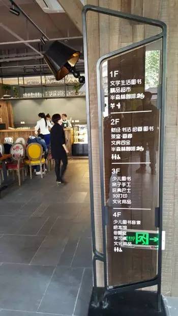 郑州值得一去的8家书店,郑州最适合读书的书店