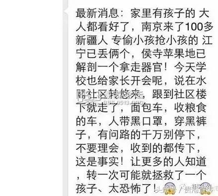 广西钦州偷抢孩子,偷抢孩子视频警示