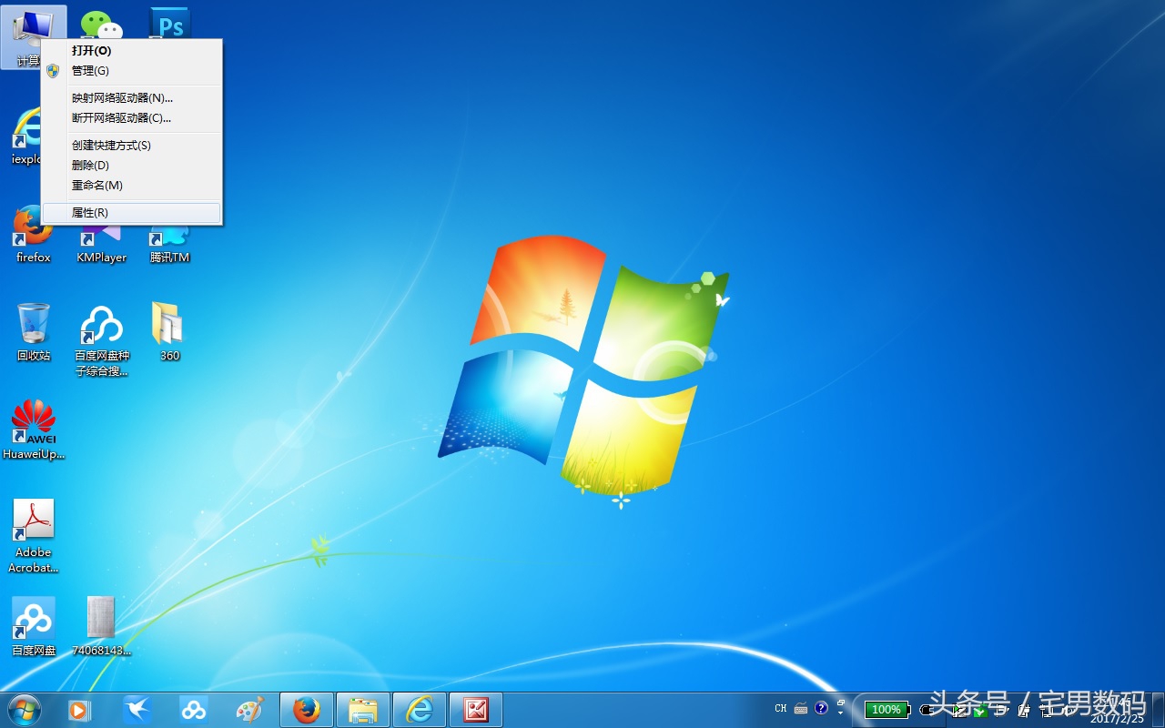 win10怎么彻底卸载金山毒霸,金山毒霸微软