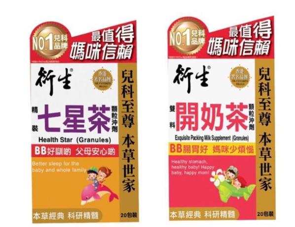 到香港购物必买的十大药品,2023香港购物攻略