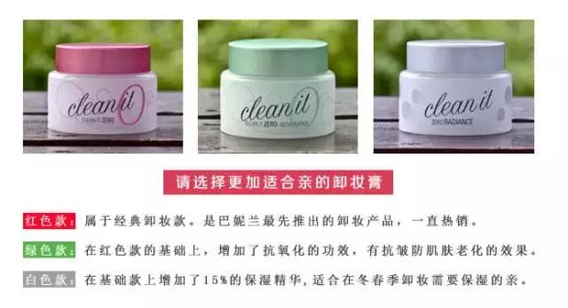 看了陈妍希的婴儿肌，我默默把这5个卸妆单品加入购物车