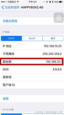 怎么防止别人蹭网的简单方法,被蹭网了怎么办手机版