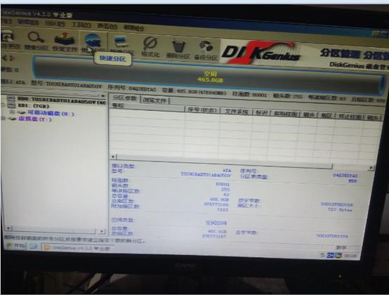 撩妹神技，教你快速学装系统（图文详解）