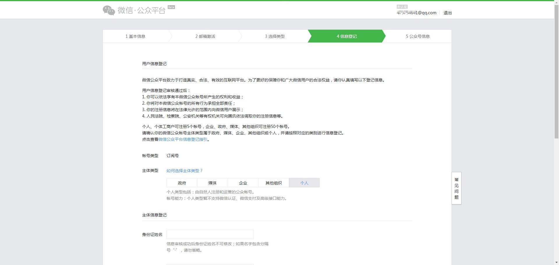 如何开通一个自媒体号,怎么在各个平台注册自媒体号