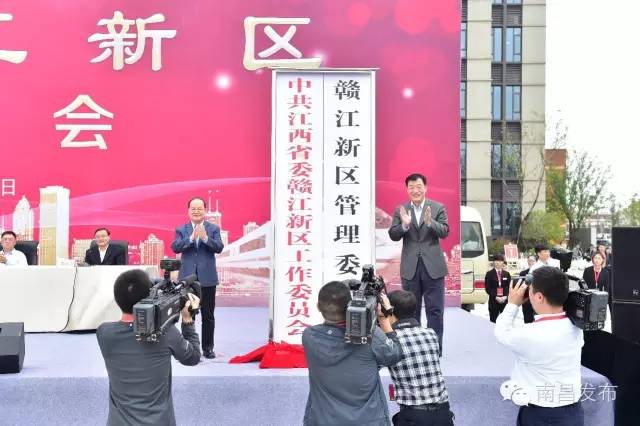 赣江新区有什么产业,赣江新区就业好吗